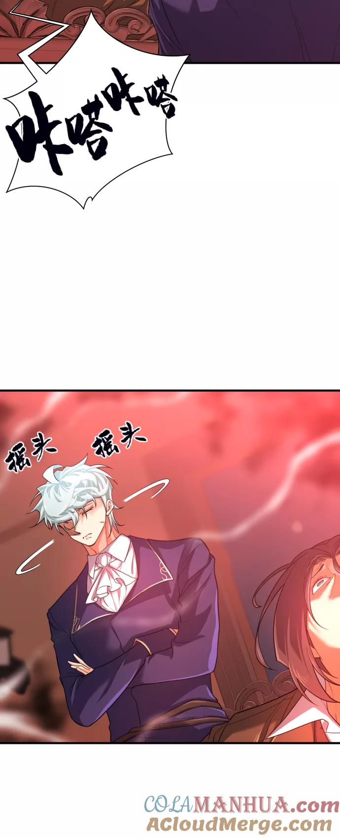 史诗级领地设计师 第60话 第19页