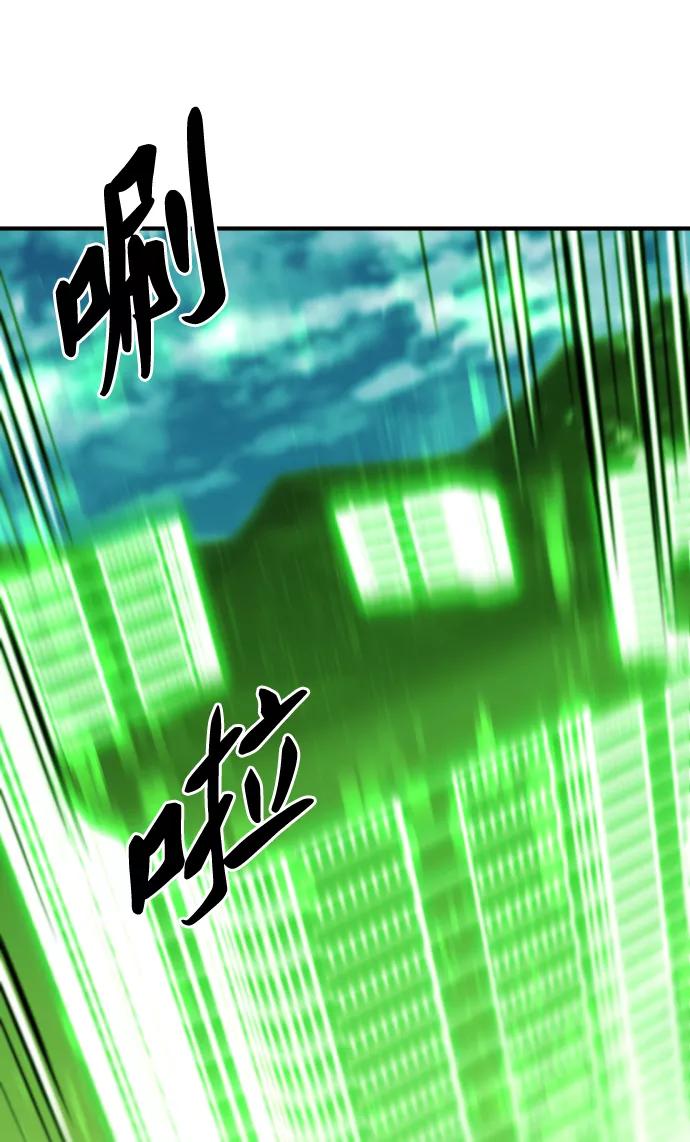 史诗级领地设计师 第62话 第6页