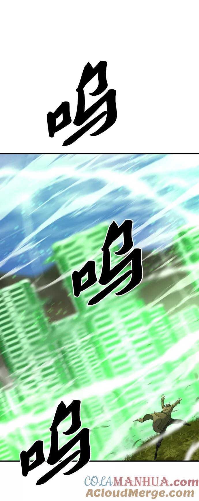 史诗级领地设计师 第62话 第13页