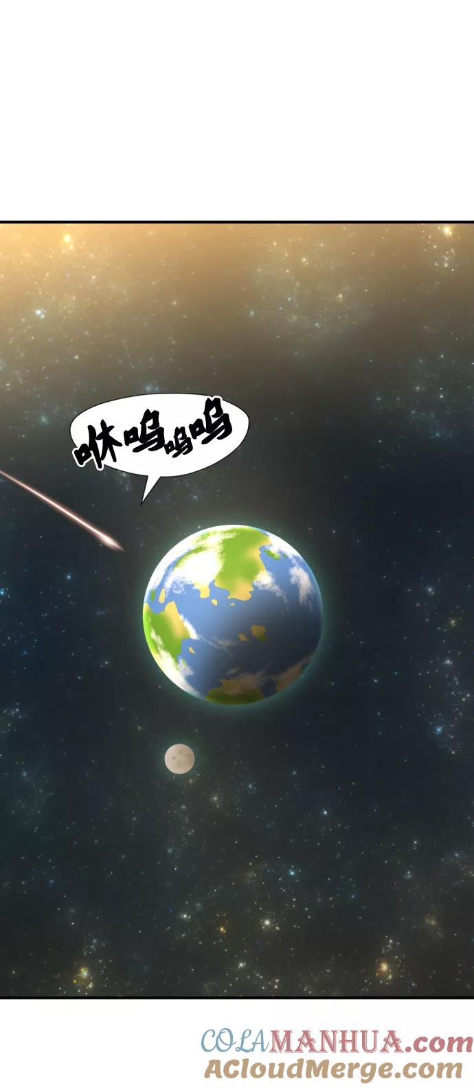 史诗级领地设计师 第62话 第19页