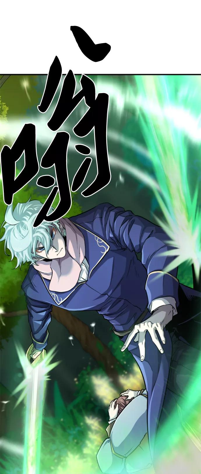 史诗级领地设计师 第63话 第29页