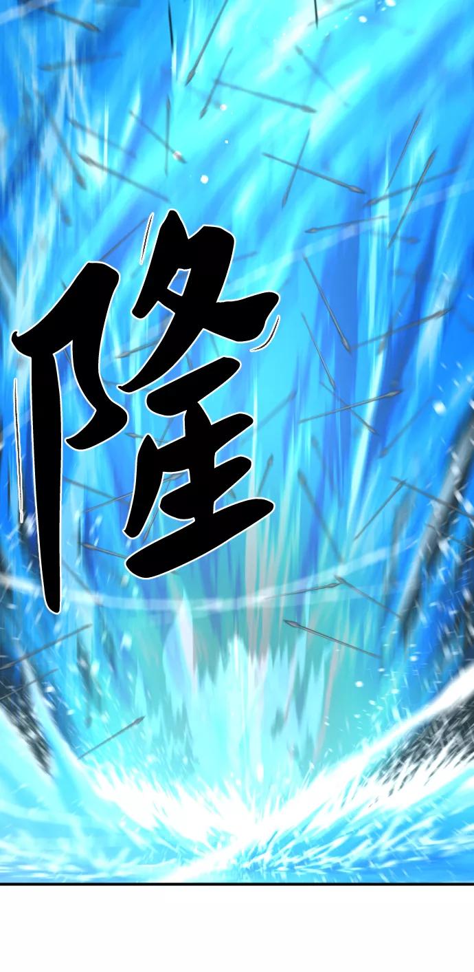 史诗级领地设计师 第63话 第78页