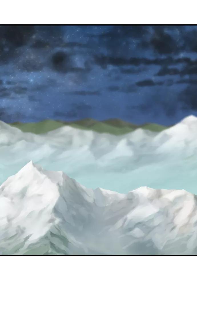 史诗级领地设计师 第63话 第3页