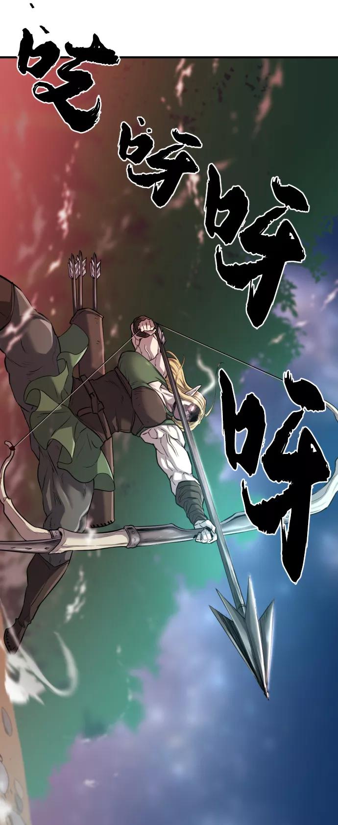 史诗级领地设计师 第63话 第87页
