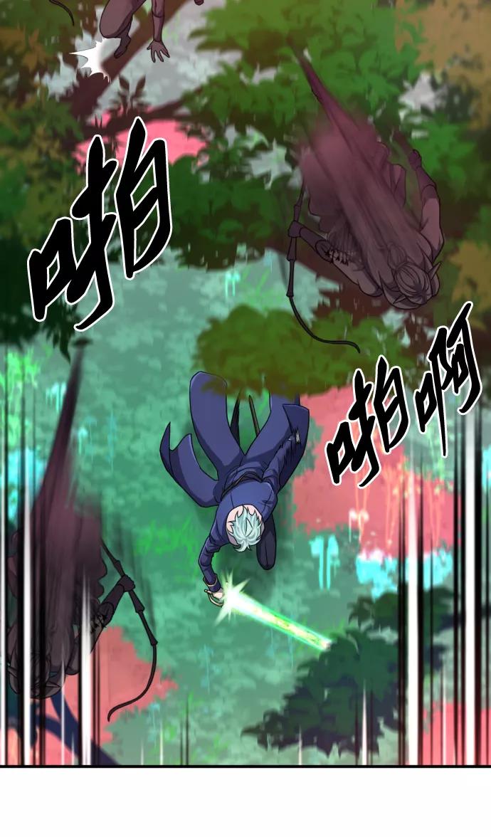 史诗级领地设计师 第63话 第39页