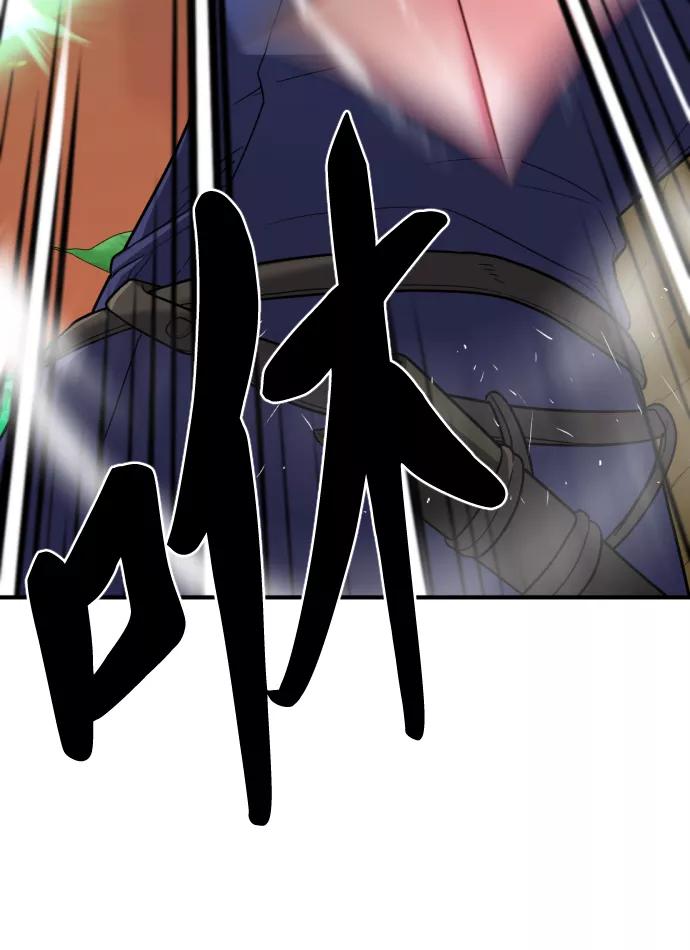 史诗级领地设计师 第63话 第53页