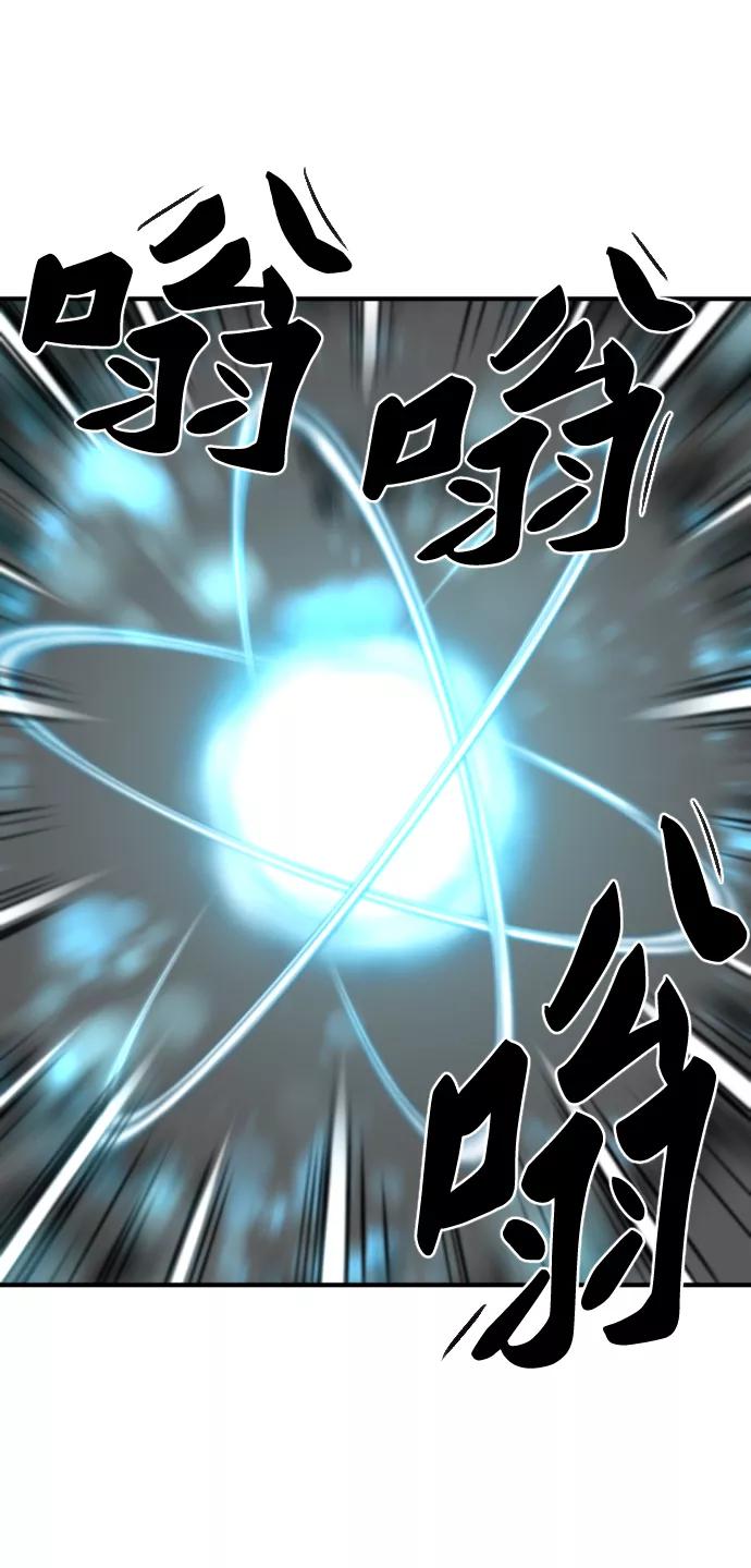 史诗级领地设计师 第63话 第63页