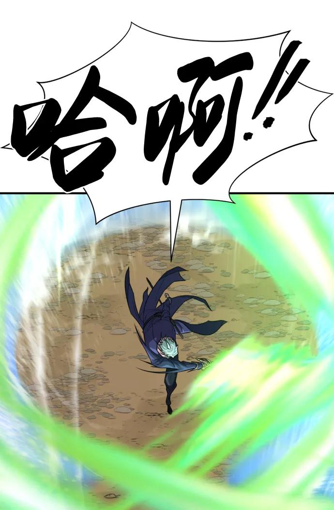 史诗级领地设计师 第64话 第35页