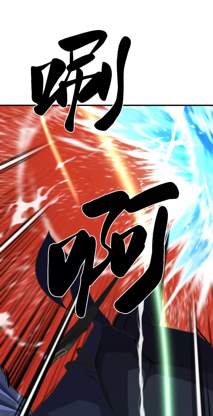 史诗级领地设计师 第64话 第86页