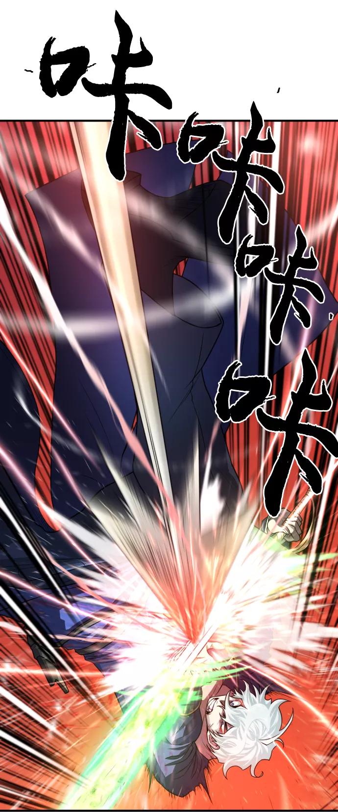 史诗级领地设计师 第64话 第3页