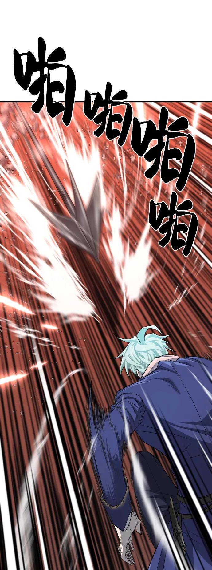 史诗级领地设计师 第64话 第89页