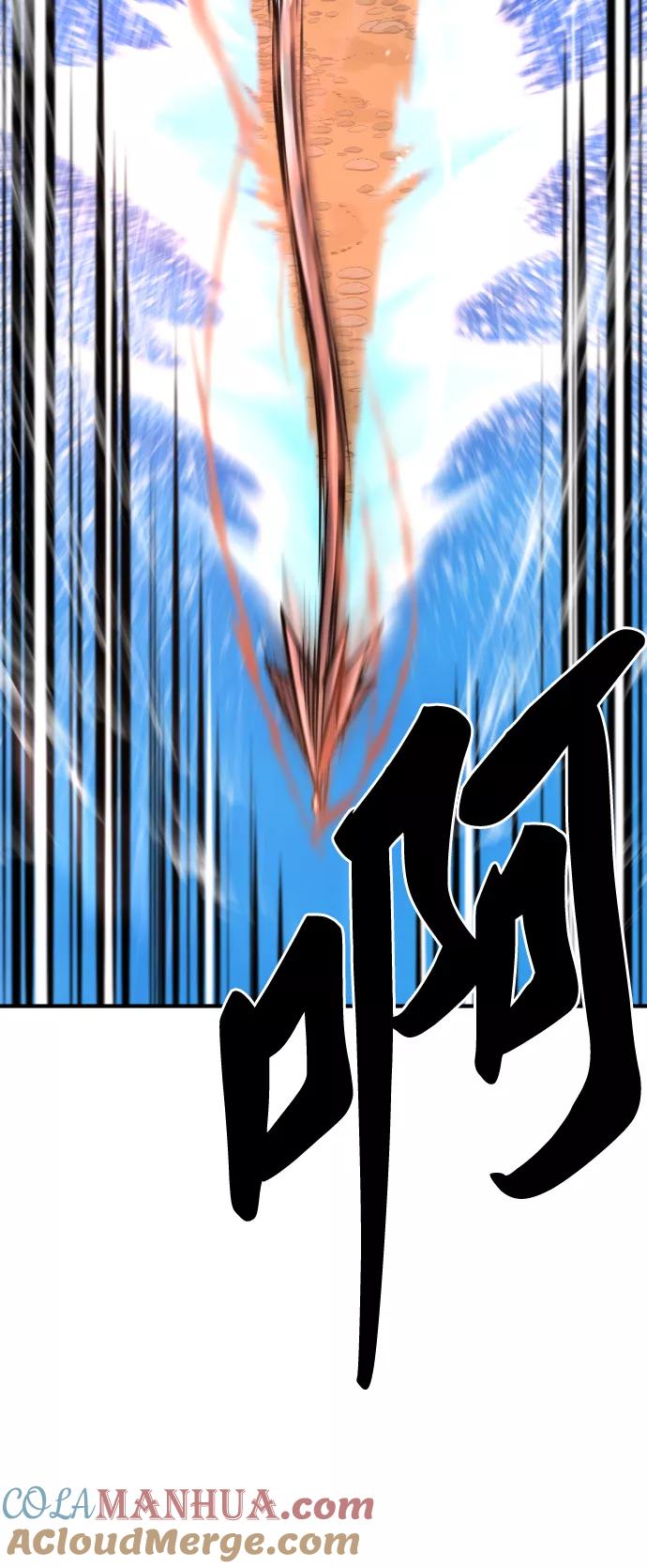 史诗级领地设计师 第64话 第37页