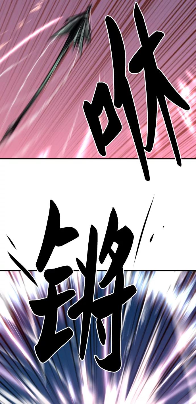 史诗级领地设计师 第64话 第39页