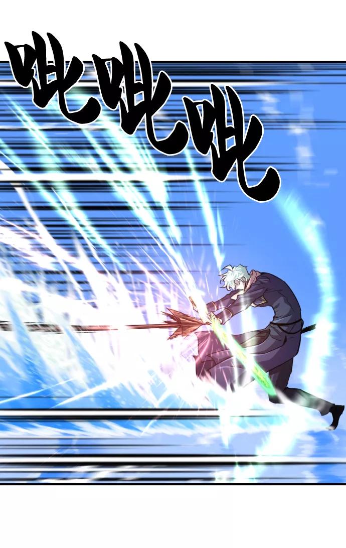 史诗级领地设计师 第64话 第6页