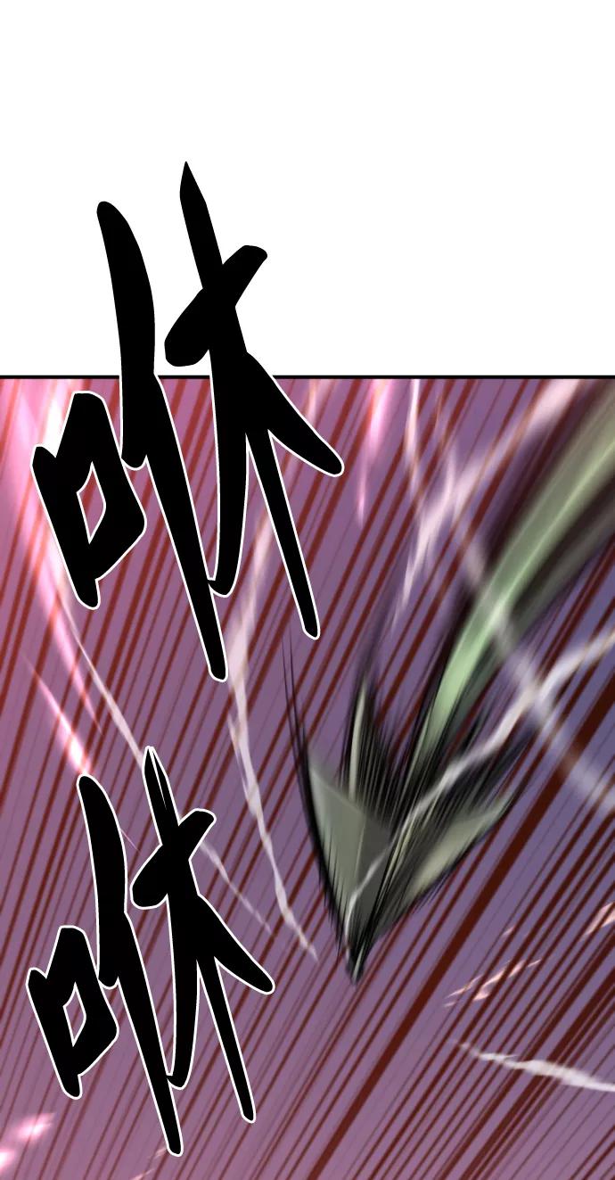 史诗级领地设计师 第64话 第38页