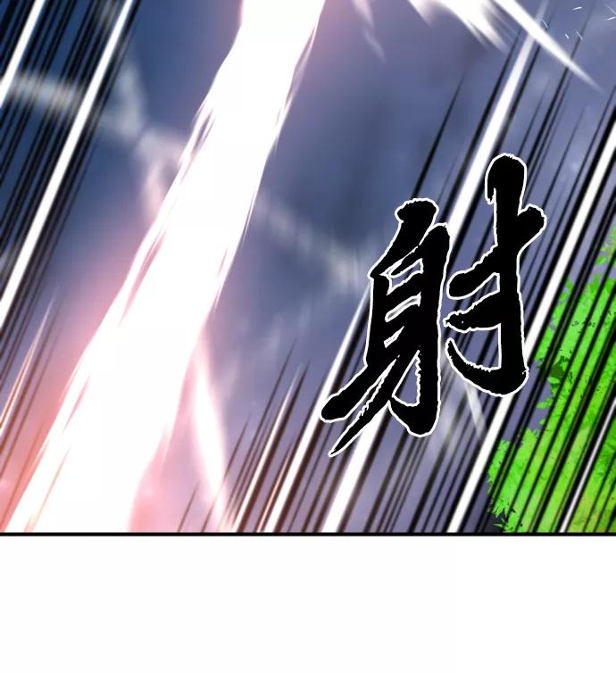 史诗级领地设计师 第65话 第9页
