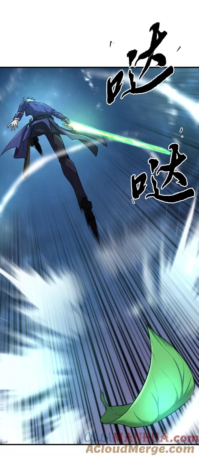 史诗级领地设计师 第65话 第19页
