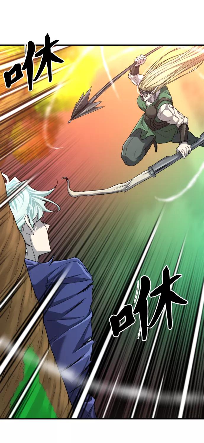 史诗级领地设计师 第65话 第12页