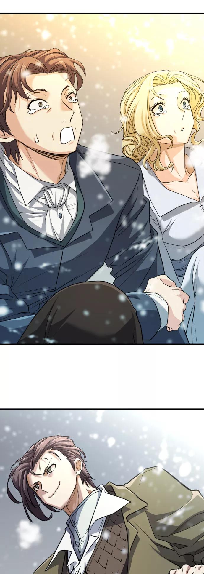 史诗级领地设计师 第66话 第86页