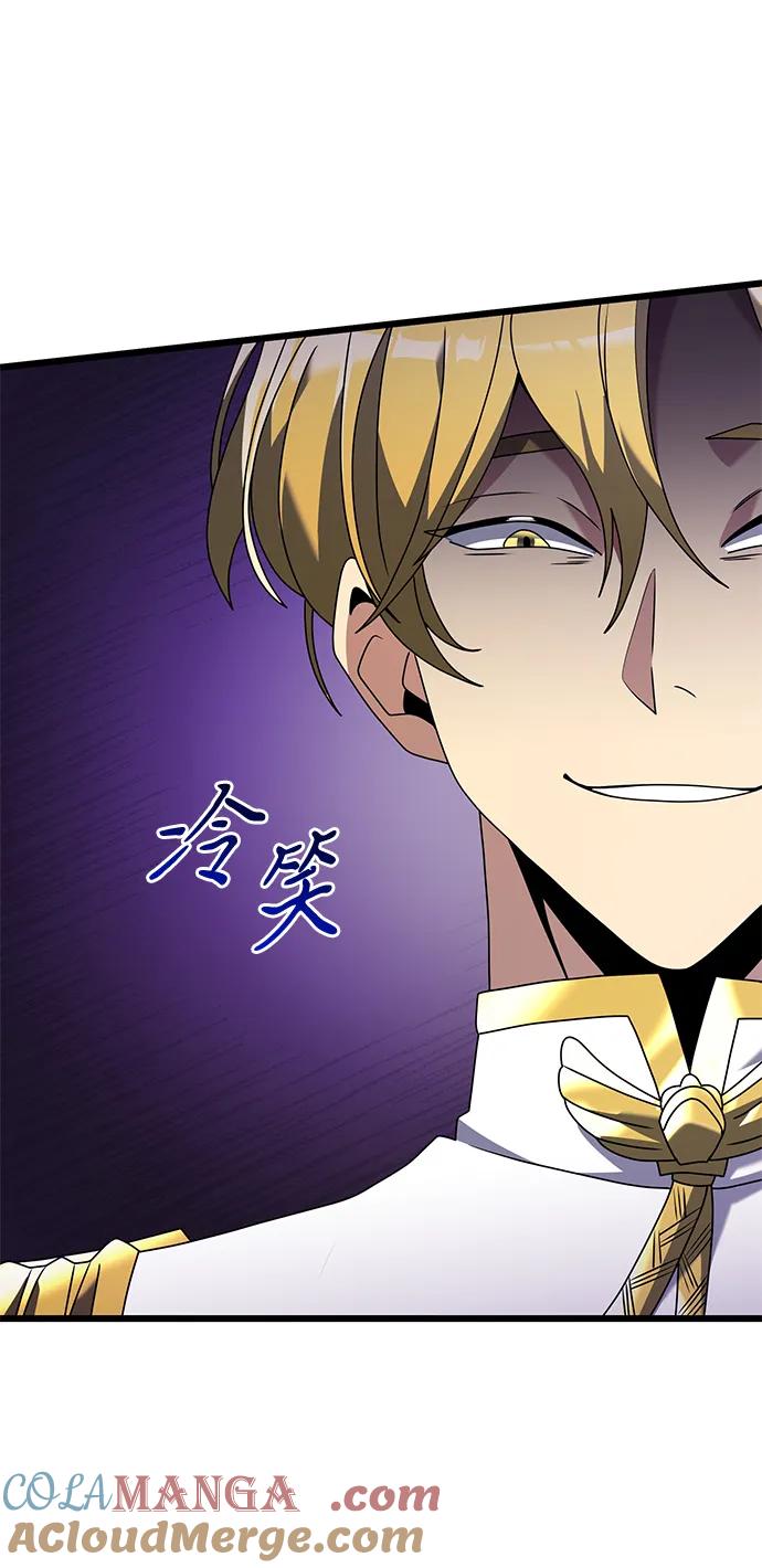 《身患绝症的天才黑暗骑士》第68话 第25页