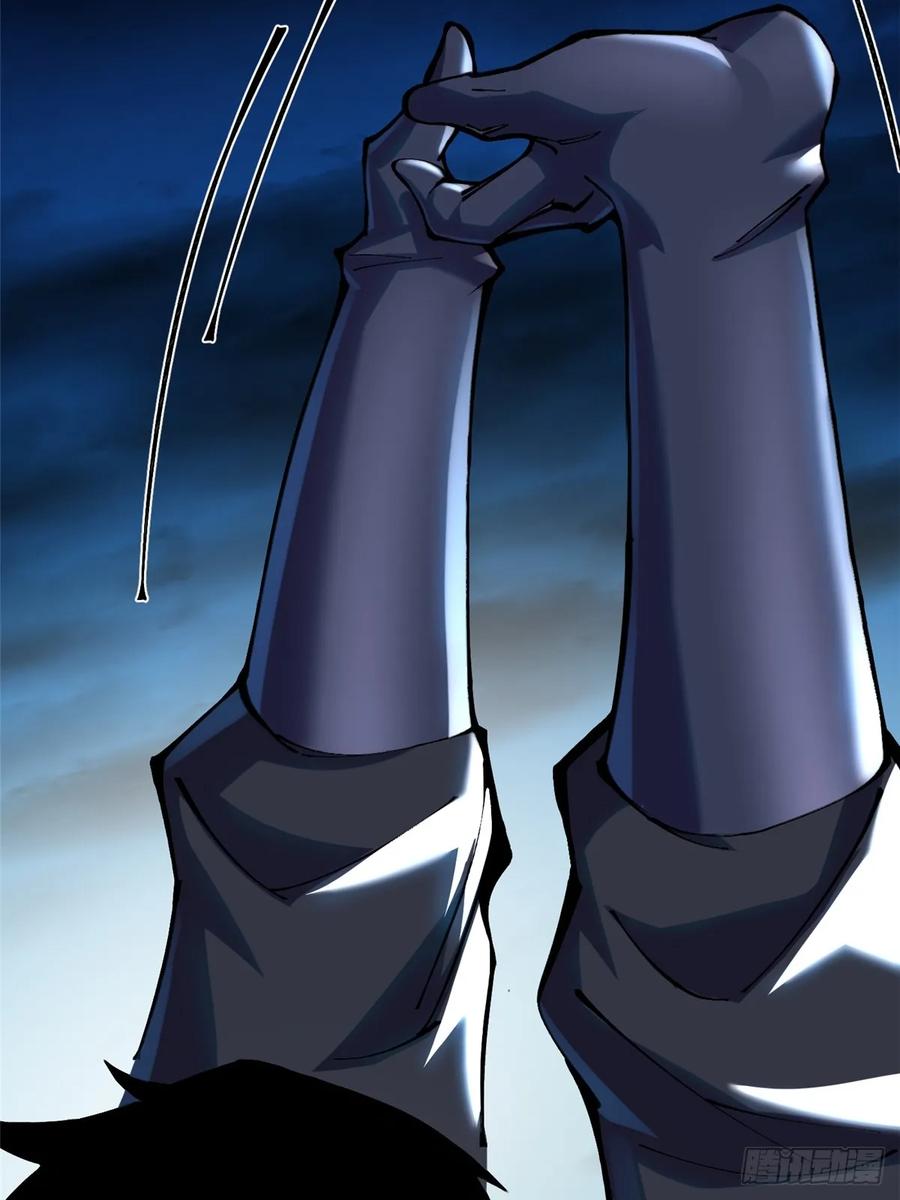 《我真不想学禁咒》第5话 第18页