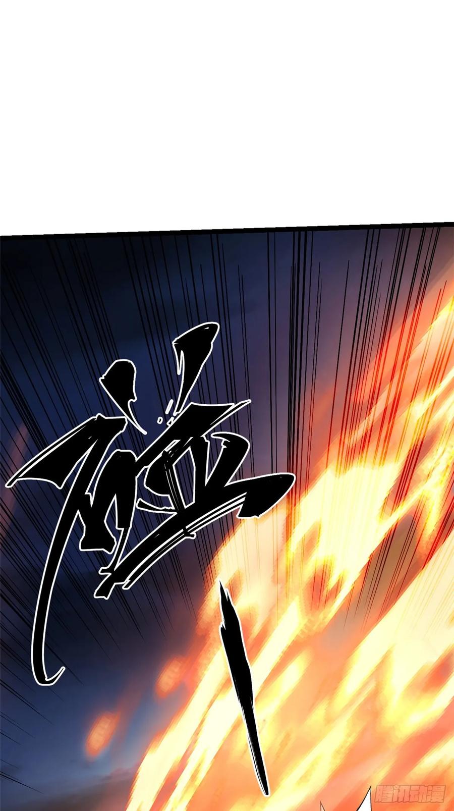《我真不想学禁咒》第5话 第28页