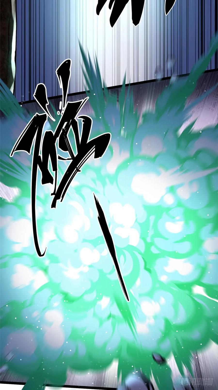 《我真不想学禁咒》第5话 第60页