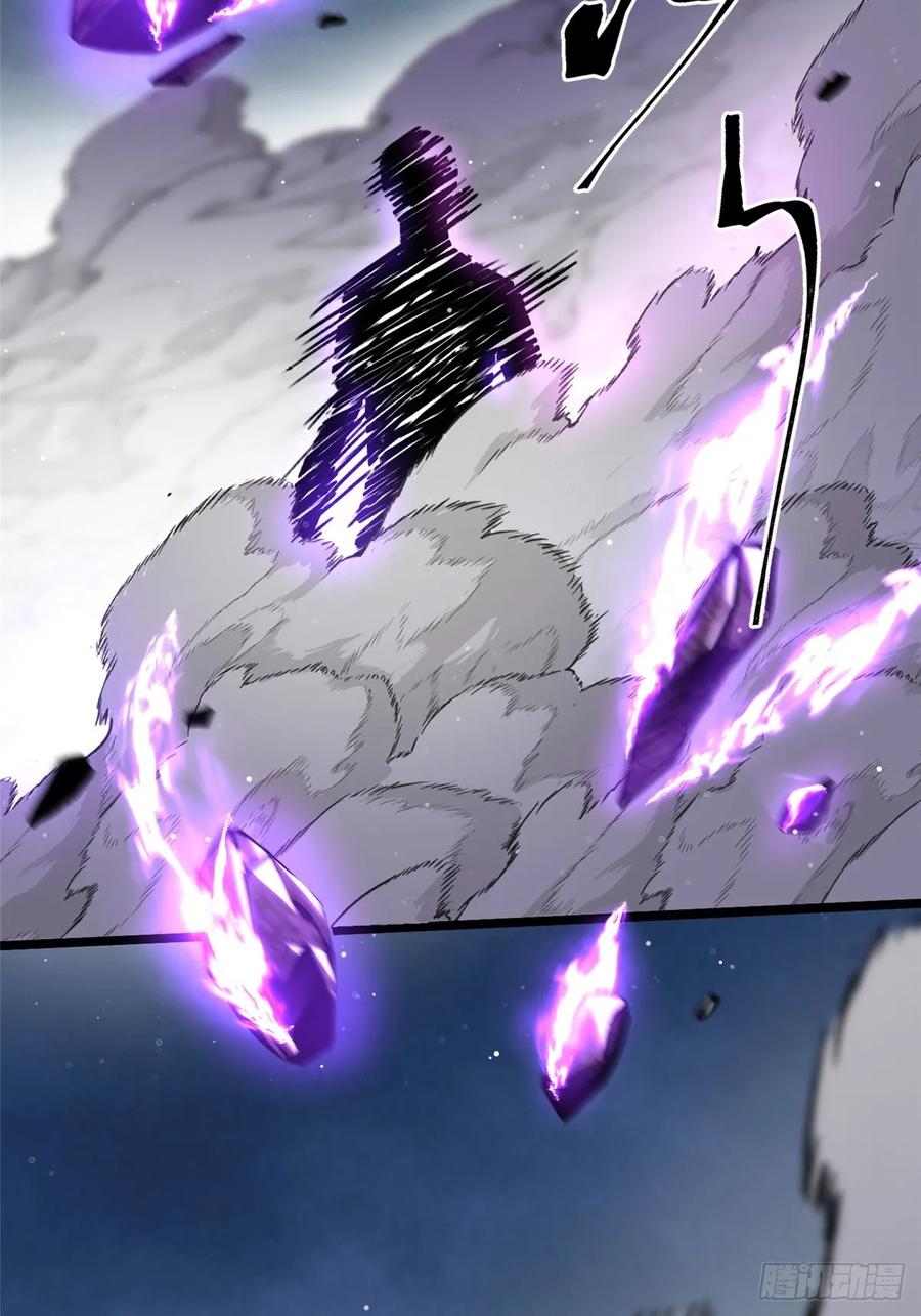 《我真不想学禁咒》第5话 第76页