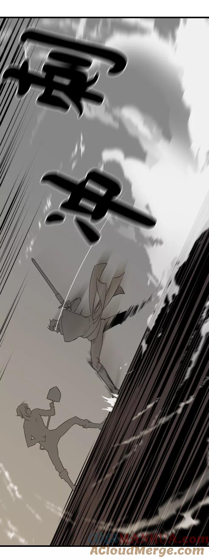 史诗级领地设计师 第6话 第55页