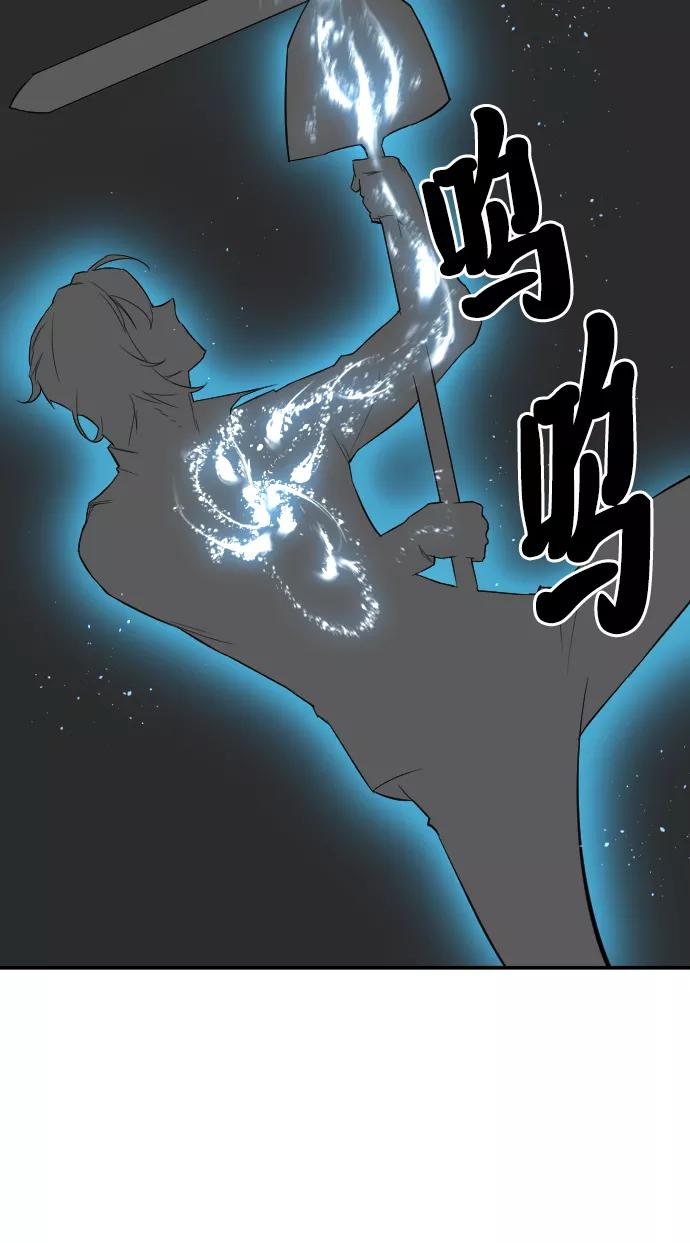 史诗级领地设计师 第6话 第68页