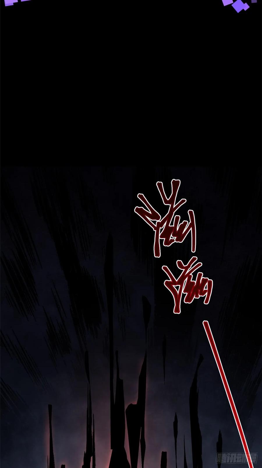 《我真不想学禁咒》第5话 第52页