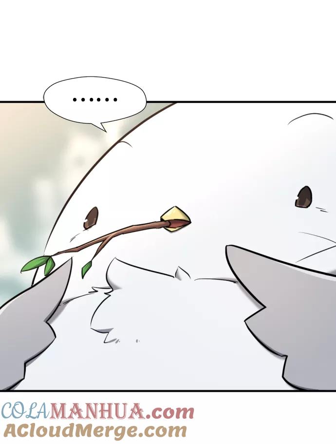 史诗级领地设计师 第69话 第22页