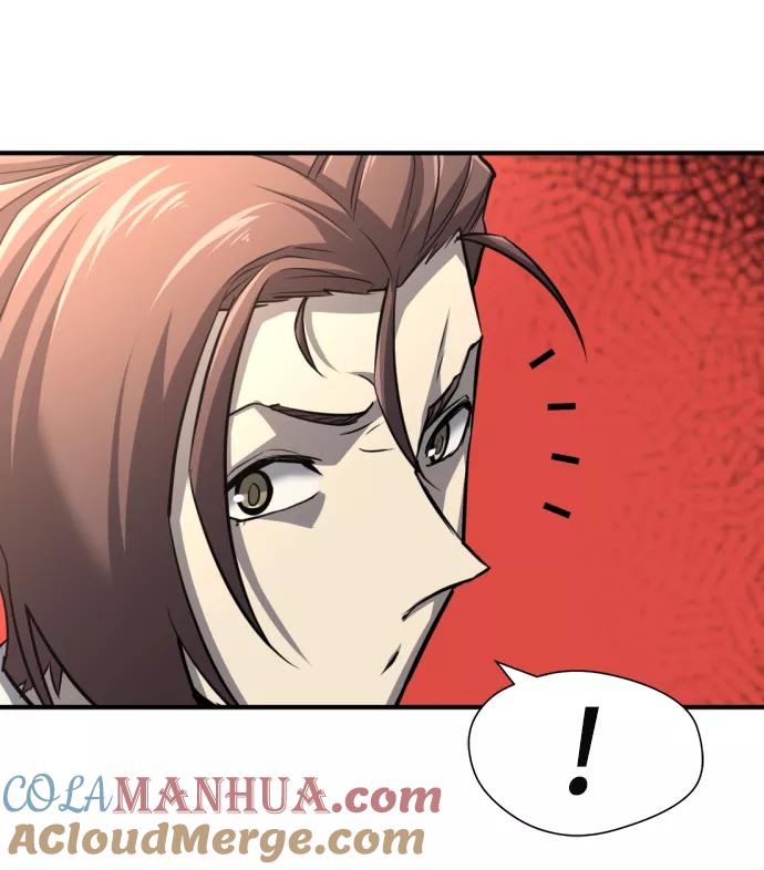 史诗级领地设计师 第70话 第13页