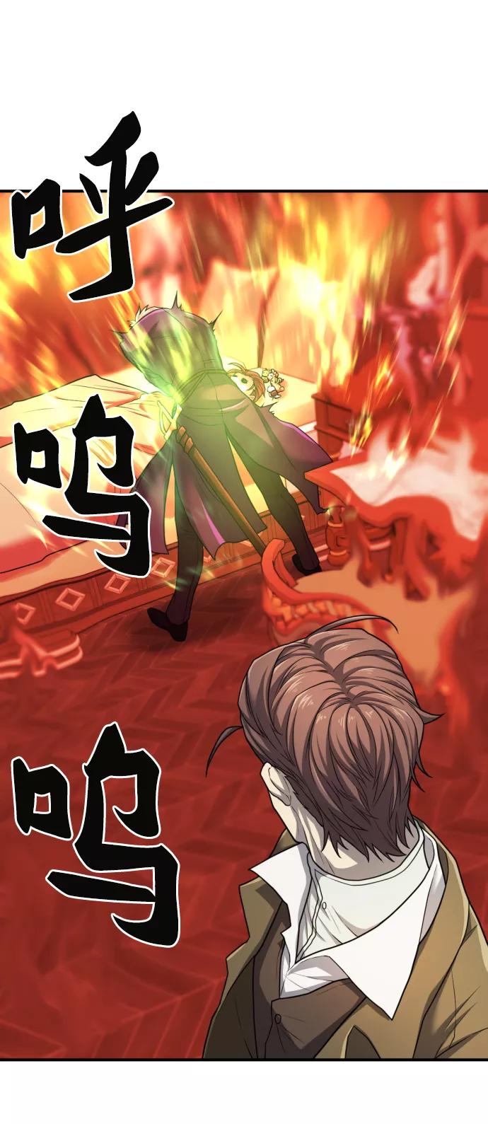 史诗级领地设计师 第70话 第11页