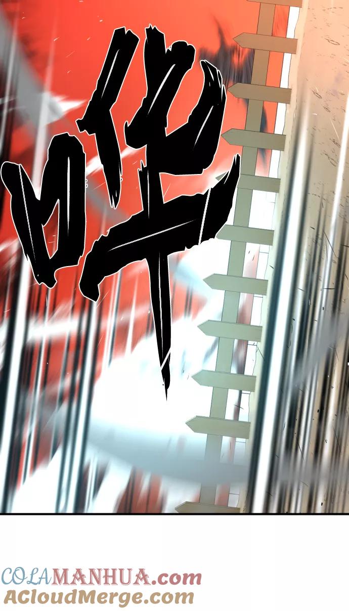 史诗级领地设计师 第71话 第40页