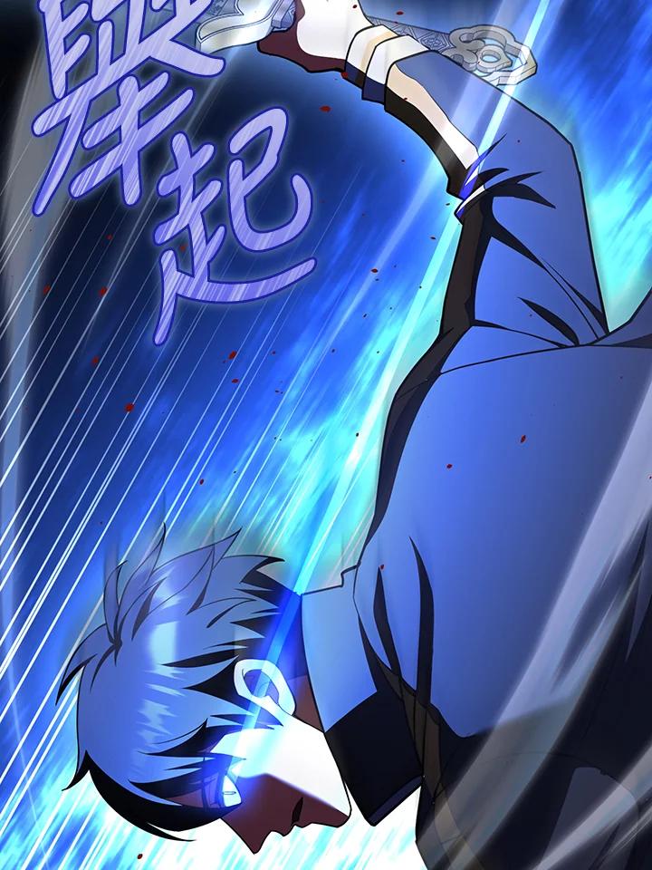 从满级开始升级 - 第71话 - 第123张图