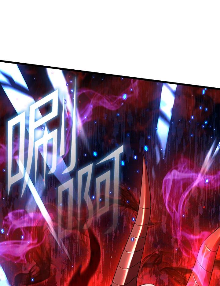 从满级开始升级 - 第71话 - 第107张图