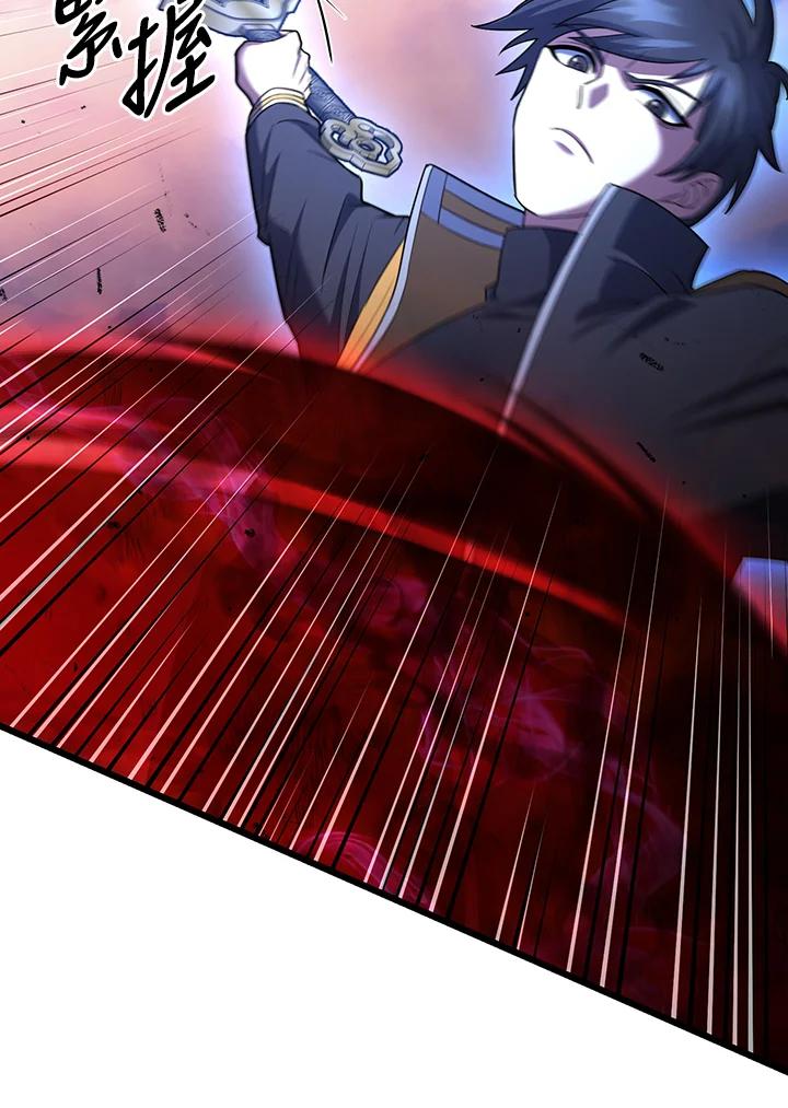 从满级开始升级 - 第71话 - 第114张图