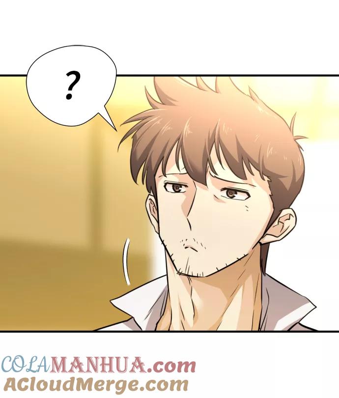 史诗级领地设计师 第71话 第49页