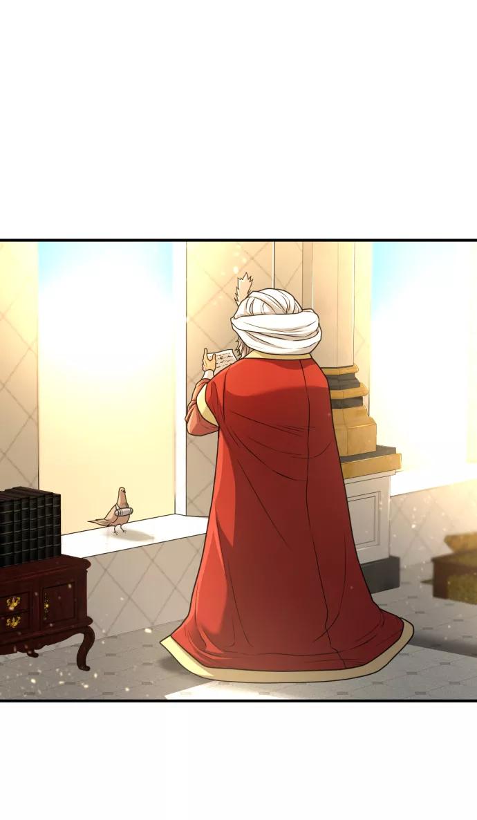 史诗级领地设计师 第71话 第83页
