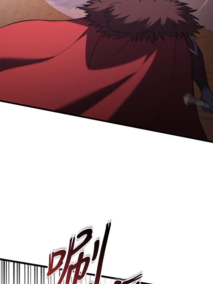 从满级开始升级 - 第71话 - 第127张图