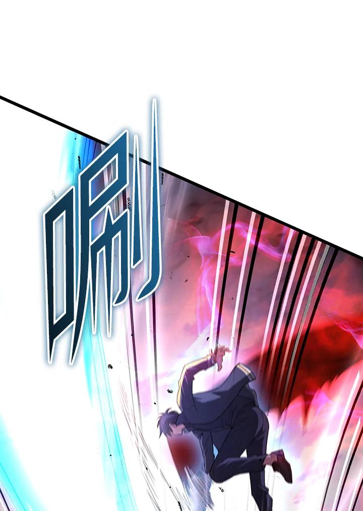 从满级开始升级 - 第71话 - 第115张图