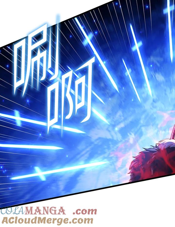 从满级开始升级 - 第71话 - 第105张图