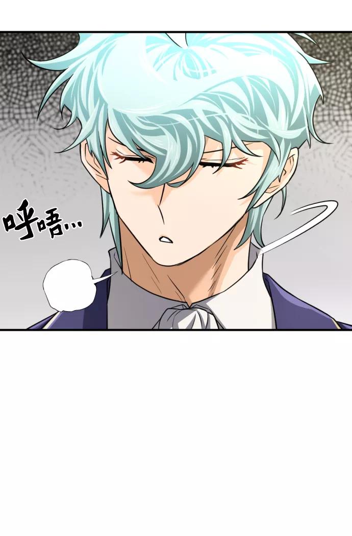 史诗级领地设计师 第72话 第21页