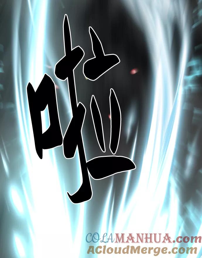 史诗级领地设计师 第73话 第64页