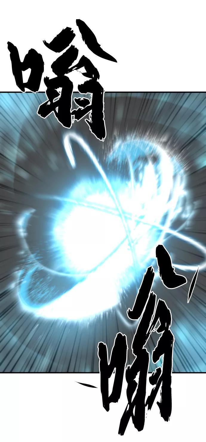 史诗级领地设计师 第73话 第62页