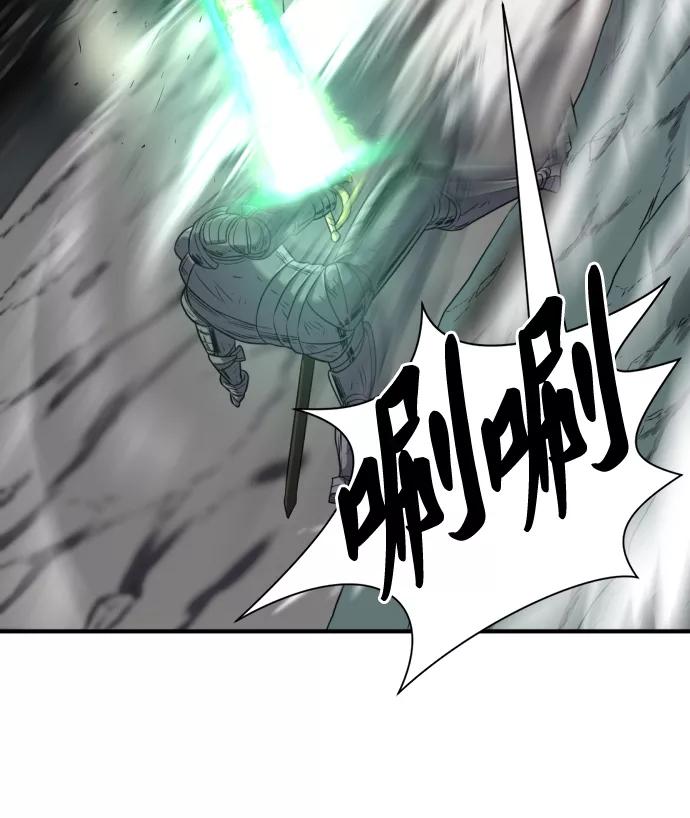 史诗级领地设计师 第73话 第42页