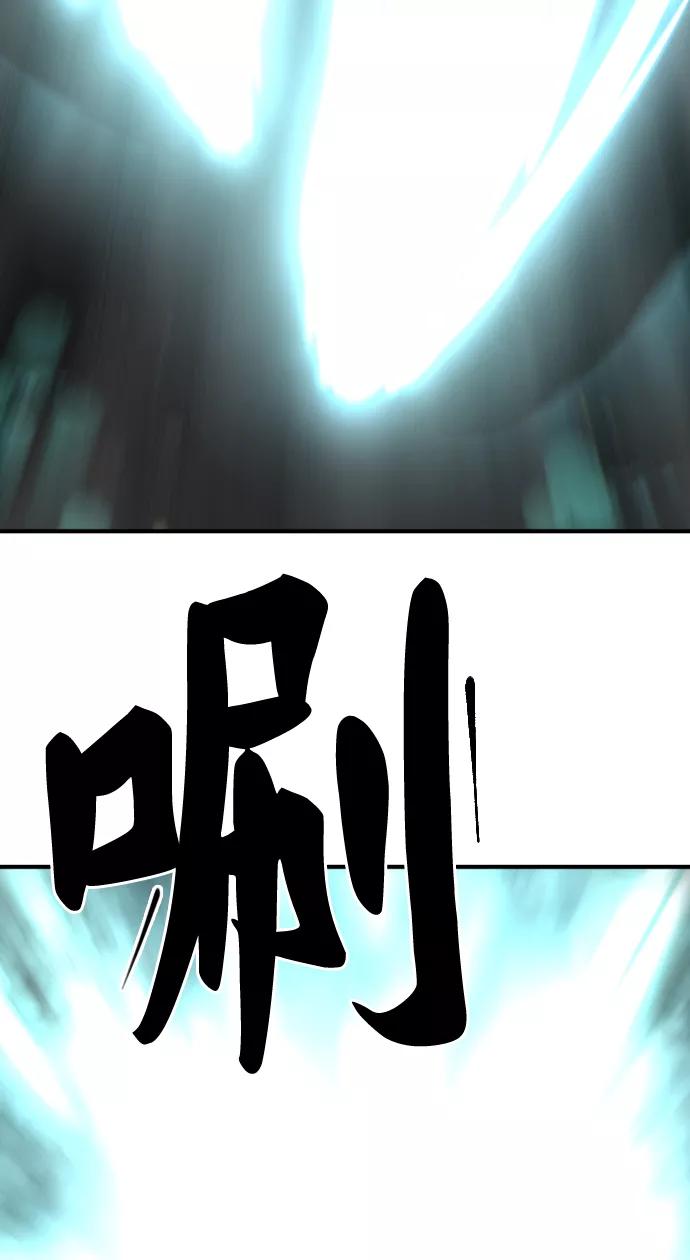 史诗级领地设计师 第73话 第65页