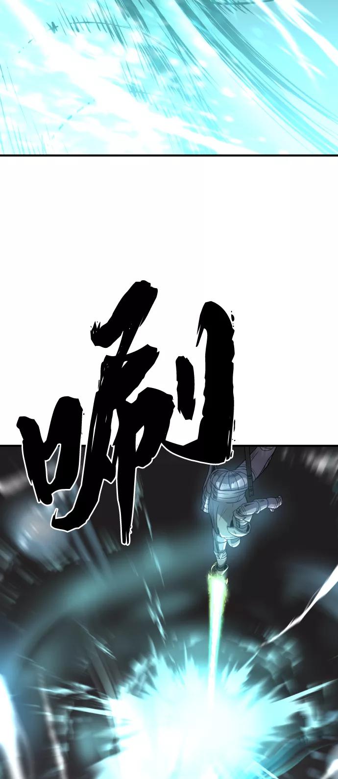 史诗级领地设计师 第73话 第69页