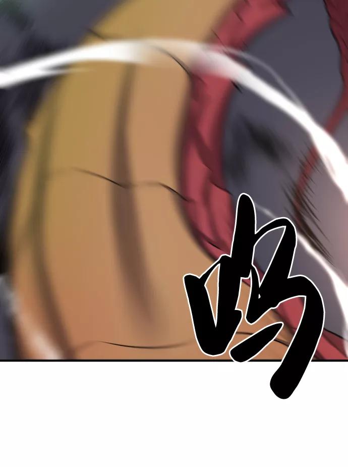 史诗级领地设计师 第73话 第54页